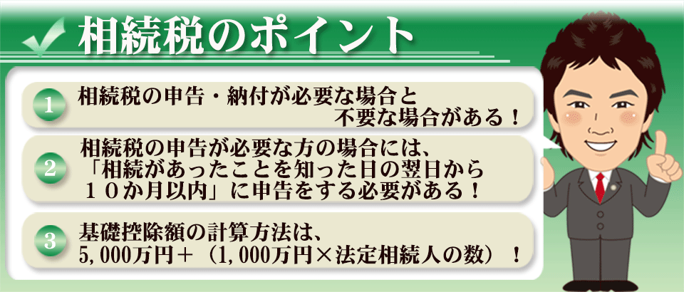 弁護士による年金分割110番