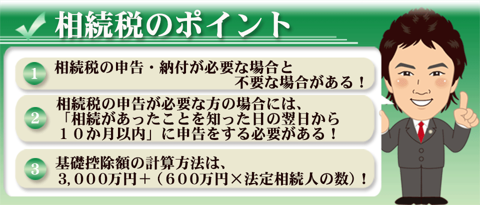 弁護士による年金分割110番